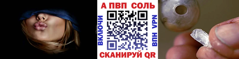блэк спрут ССЫЛКА  Семикаракорск  Альфа ПВП СК 