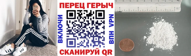 Героин белый  OMG сайт  Семикаракорск 