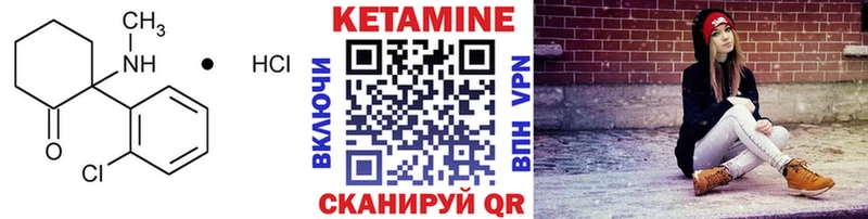 купить наркотики цена Семикаракорск КЕТАМИН ketamine