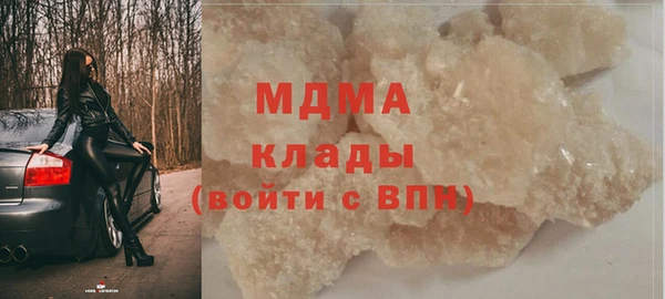 ГАЛЛЮЦИНОГЕННЫЕ ГРИБЫ Армянск