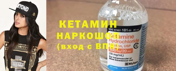 стафф Арсеньев