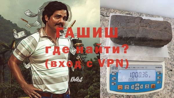 ГАЛЛЮЦИНОГЕННЫЕ ГРИБЫ Армянск
