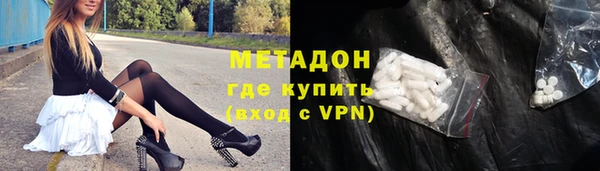 ГАЛЛЮЦИНОГЕННЫЕ ГРИБЫ Армянск