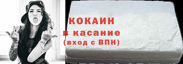 ГАЛЛЮЦИНОГЕННЫЕ ГРИБЫ Армянск