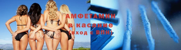 стафф Арсеньев