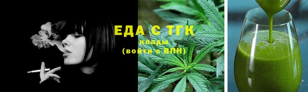 стафф Арсеньев