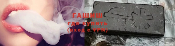 ГАЛЛЮЦИНОГЕННЫЕ ГРИБЫ Армянск