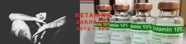 стафф Арсеньев