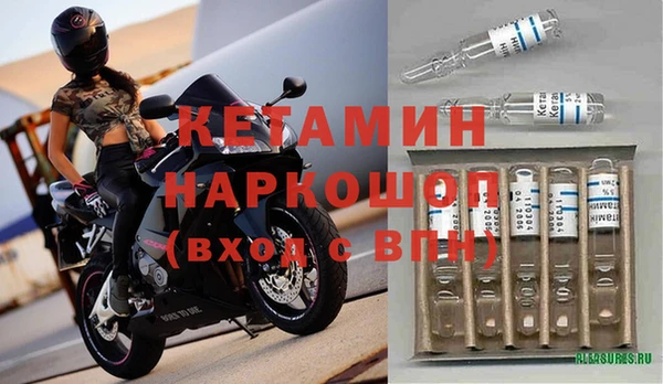 стафф Арсеньев