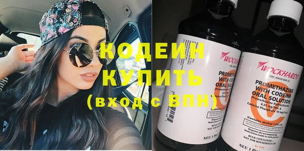 ГАЛЛЮЦИНОГЕННЫЕ ГРИБЫ Армянск