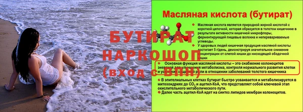 ешки Аркадак