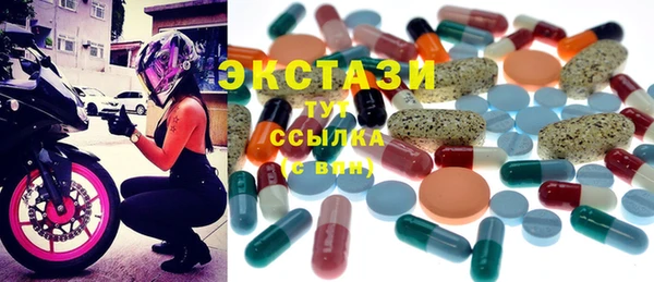 стафф Арсеньев