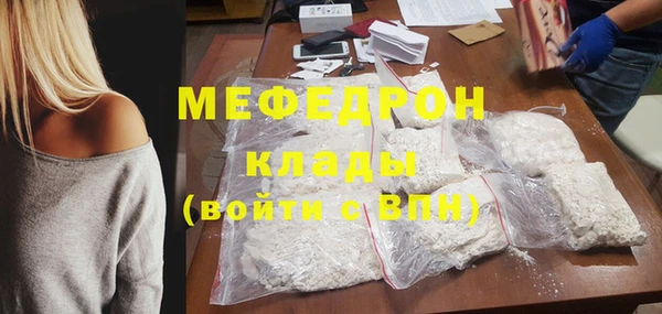 ГАЛЛЮЦИНОГЕННЫЕ ГРИБЫ Армянск