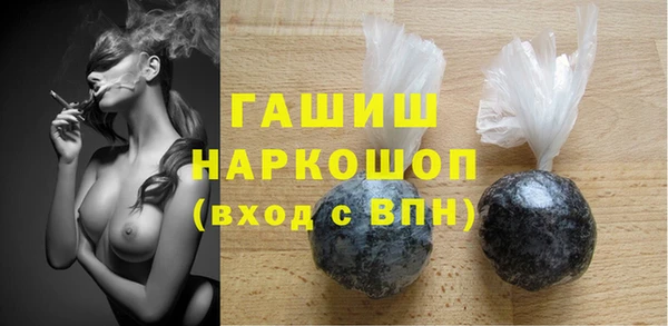ГАЛЛЮЦИНОГЕННЫЕ ГРИБЫ Армянск