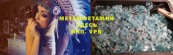 ГАЛЛЮЦИНОГЕННЫЕ ГРИБЫ Армянск