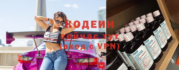 ГАЛЛЮЦИНОГЕННЫЕ ГРИБЫ Армянск