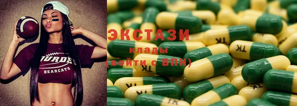 стафф Арсеньев