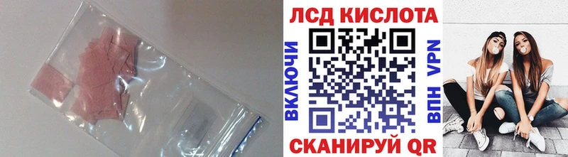shop формула  Семикаракорск  LSD-25 экстази кислота  как найти закладки 