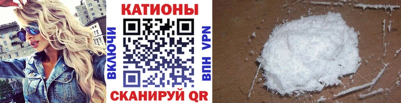 Меф мяу мяу  купить наркотик  Семикаракорск 