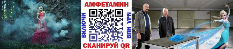 ОМГ ОМГ как войти  Семикаракорск  Первитин кристалл 