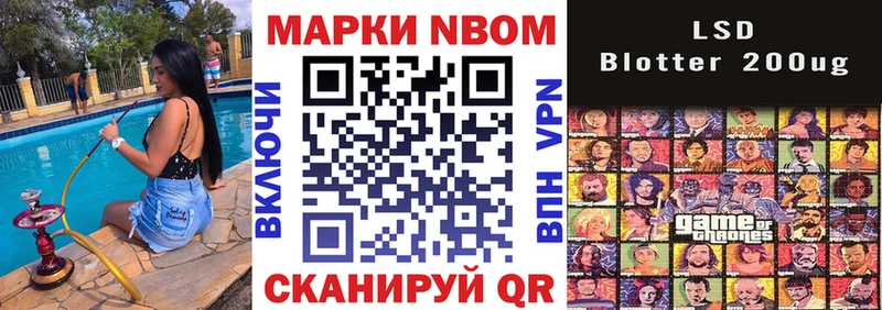 hydra как войти  хочу   Семикаракорск  Марки N-bome 1,8мг 