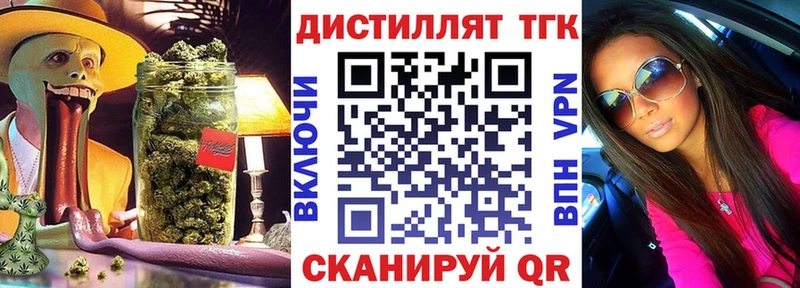 ТГК THC oil  купить наркотик  KRAKEN ССЫЛКА  Семикаракорск 